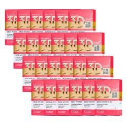 ◎5D玻尿酸X超光感因子|◎提高肌膚自然抵禦力|◎更快速‧更透亮‧更水潤品牌:Dr'sFormula台塑生醫品牌定位:開架品牌種類:面膜/眼膜適用部位:臉部適用膚質:全膚質功能:美白/淡斑規格/容量: