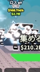 ブレインとデスボのオプ！30人でデスボのVIP配布50人でマック配布