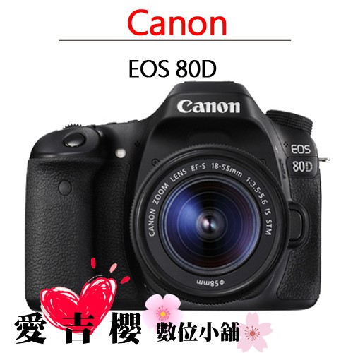 ■2,420萬像素影像感應器 ■DIGIC 6數碼影像處理器 ■7,560像素RGB+IR測光感應器 ■45點全十字型自動對焦感應器 ■低光對焦能力改良至EV-3 ■每秒7張高速連續拍攝 ■50p/5