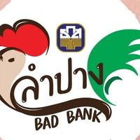 ศูนย์จัดการคุณภาพหนี้ เขตลำปาง