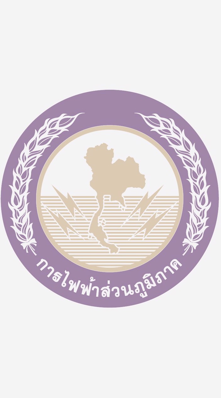 แจ้งไฟฟ้าขัดข้องกุมภวาปี