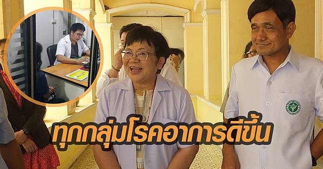 อภัยภูเบศร
