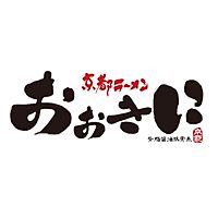 京都ラーメン おおきに