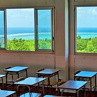 八洲学園大学国際高等学校