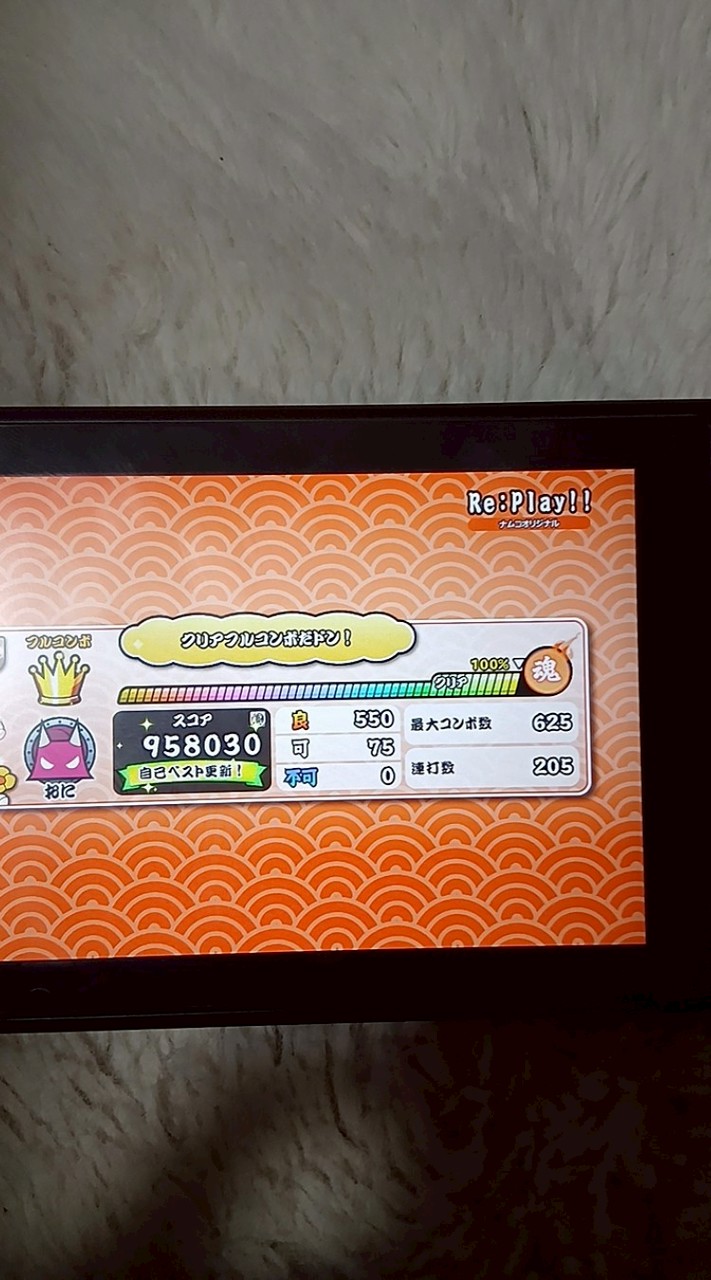 忍者めし帝国(太鼓の達人オプ)