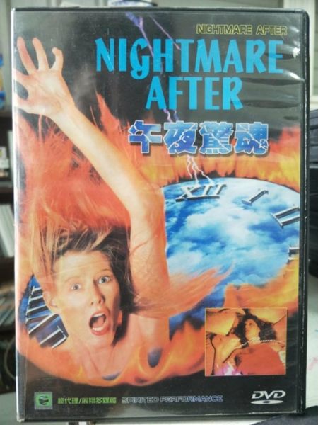 挖寶二手片-Y58-032-正版DVD-電影【午夜驚魂】-經典片 不料在城裡荒僻的舊區迷了路 汽油將用盡