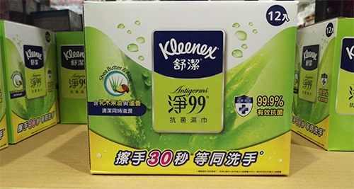 【 現貨 】KLEENEX ANTI-GERM WIPE舒潔淨99抗菌濕紙巾15抽X12包-2盒