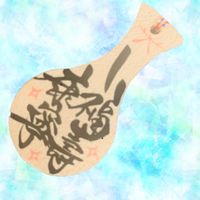 ✨club Ⅳ✨ステージ4でも幸せに生きる🍀死ぬ以外はかすり傷🍀がんステージⅣご本人限定のお部屋