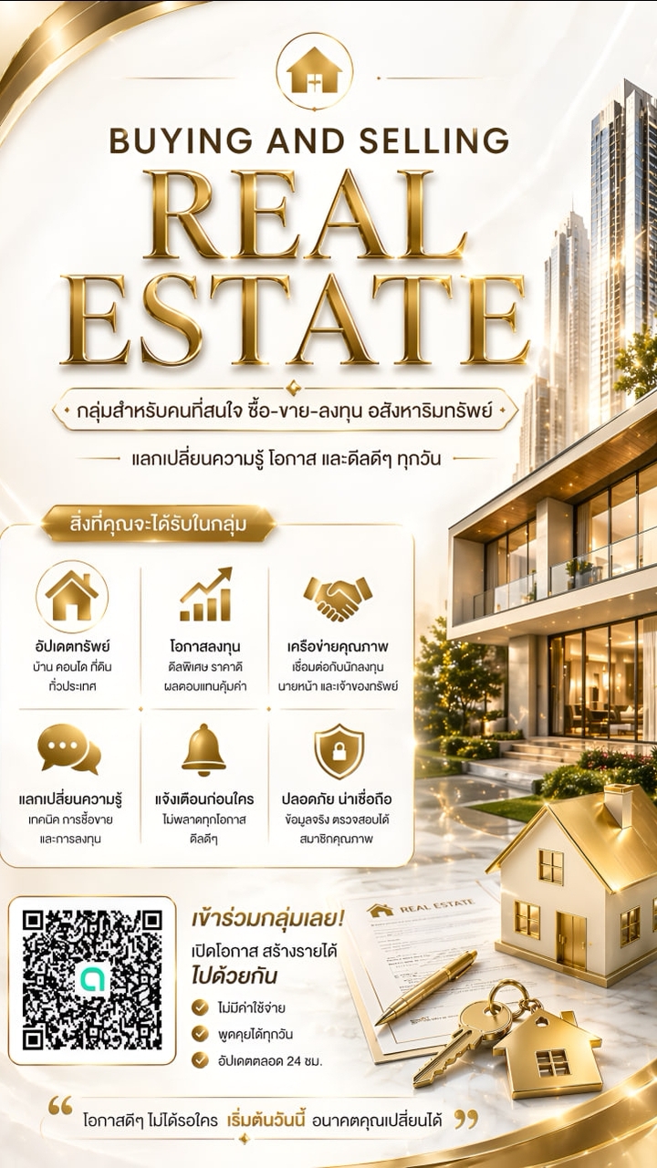 Buying and selling real estate.
