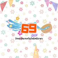 STECH 2569