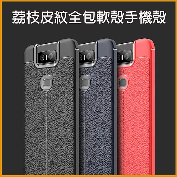 鏡頭保護設計n平放時避免鏡頭與桌面碰觸n皮紋設計不留指紋n360度保護輕薄軟殼n一體成形手機保護殼