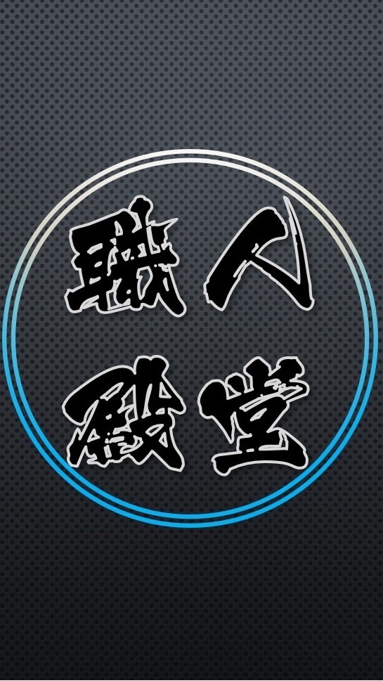 @弱電、監控 - 職人殿堂