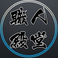 @弱電、監控 - 職人殿堂