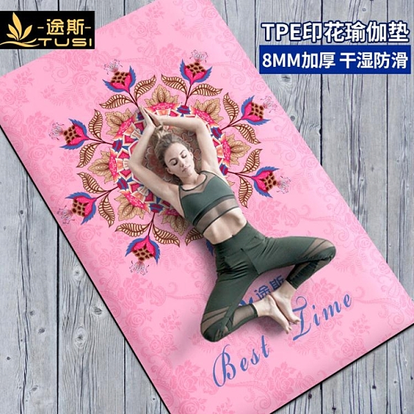 【本店商品皆為免運，可開發票，感謝您的支持唷~】