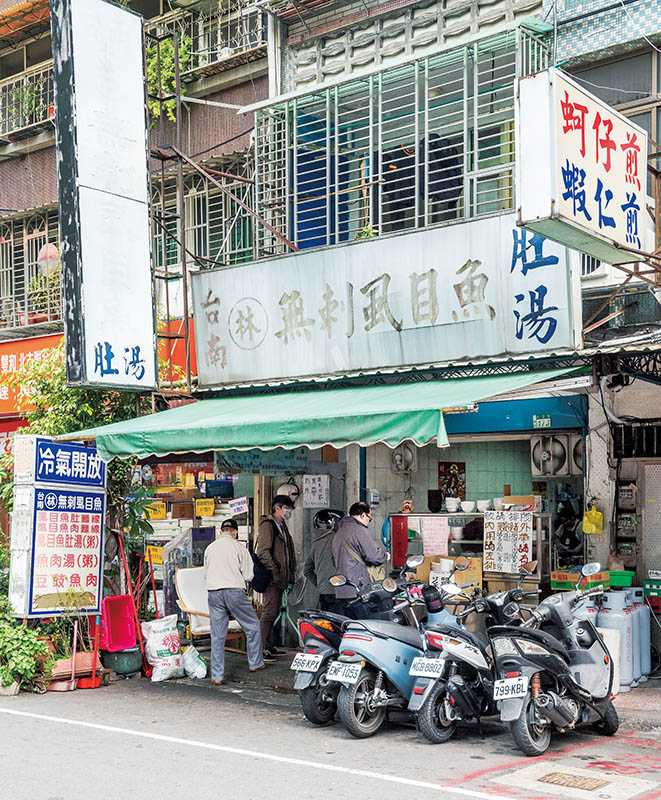 帶肉的魚皮Q軟滑嫩，搭配麵線、粥、湯都美味。（魚皮麵線80元、魚皮粥75元、魚皮湯70元）（圖／張祐銘攝）