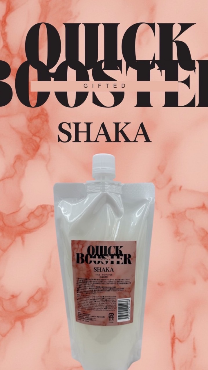 6/30 SHAKA×タガミセミナー