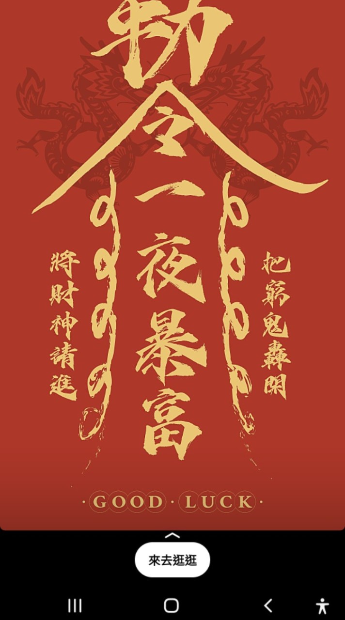股市同學會