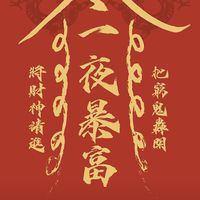 股市同學會