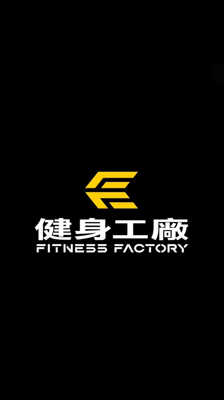 台中健工會員集中營