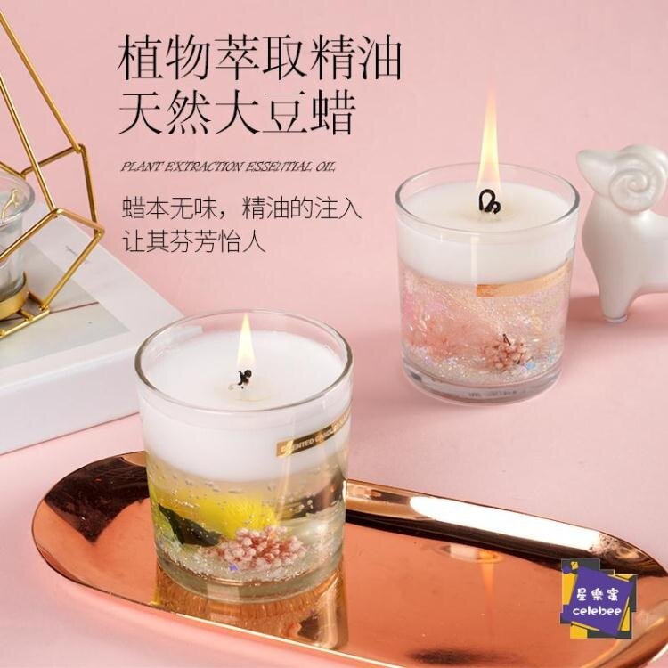 家用持久臥室香薰蠟燭無煙室內生日禮盒浪漫香氛蠟燭杯