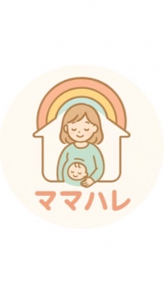 ママハレ〜tunagu〜