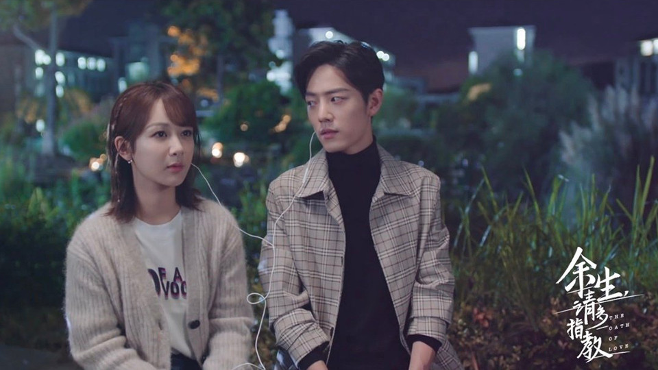 網評最期待的陸劇CP 4：楊紫&肖戰《餘生，請多指教》