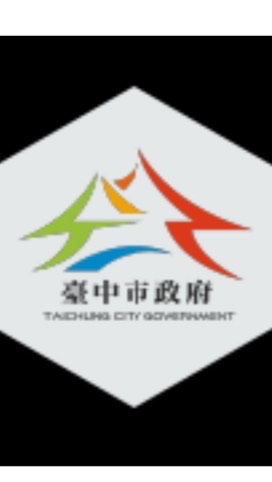 市府災後復原善後-局處及各區公所