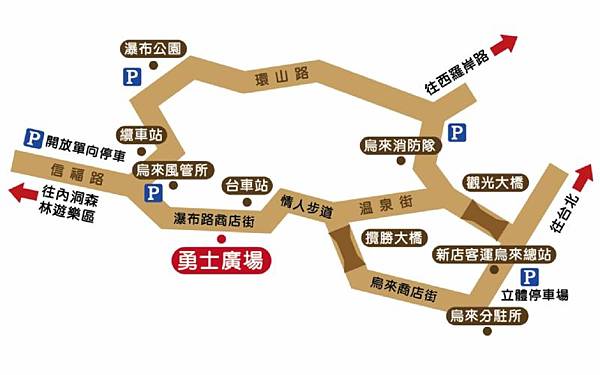 2021年新北烏來旅遊活動－樂在烏來光音山水間，瀑布光雕投影秀