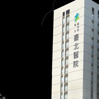 2025 預防保健計畫-健康檢查 討論群