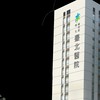 2025 預防保健計畫-健康檢查 討論群