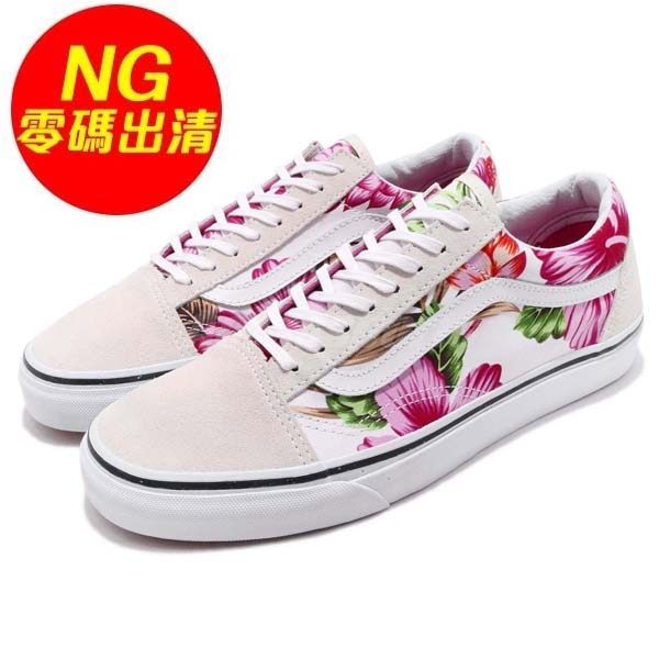 【US6.5-NG出清】Vans Old Skool 左腳中底黃 右鞋頭汙點 灰 粉紅 花卉圖騰 滑板鞋 休閒鞋 女鞋【PUMP306】