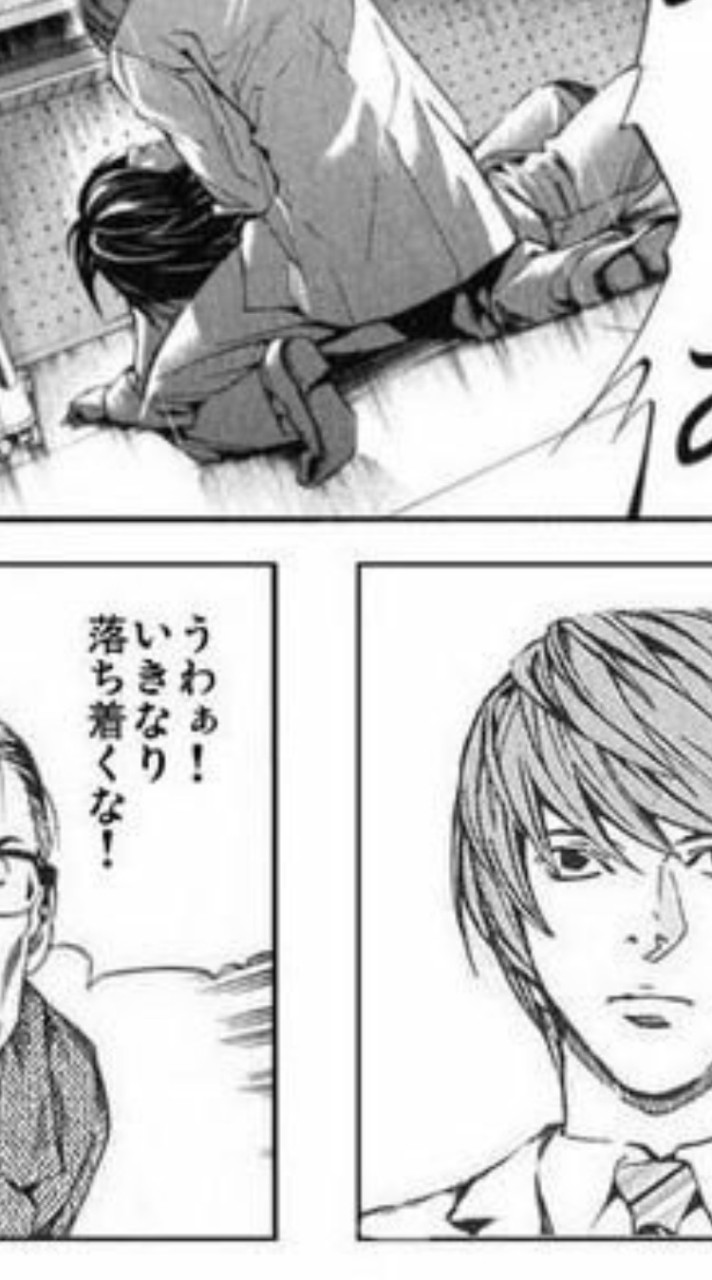 DEATH NOTE＊緩也