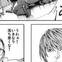 DEATH NOTE＊緩也