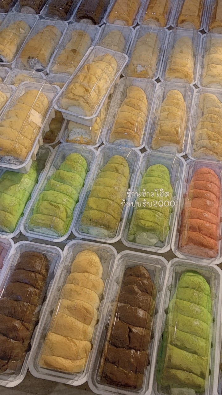 ร้านข้าวโอ๊ตขนมครีมฮอร์น ปังกรอบ บราวน์นี่