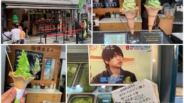 鎌倉茶々濃郁好吃抹茶冰淇淋，只在鎌倉才吃的到