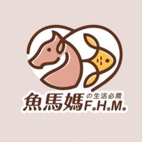 魚馬媽生活必需團購