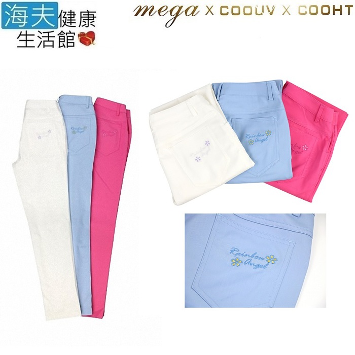 【海夫健康生活館】MEGA COOHT Slim Fit 女生 運動 高彈性 長褲(F-508)魅力白 XL-腰