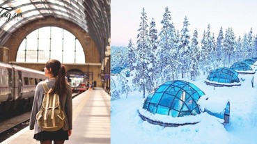 「看天空之鏡、北極光、去浪漫之城！」3個一生人總要去一次的旅行地！沒去過真的會後悔啊！