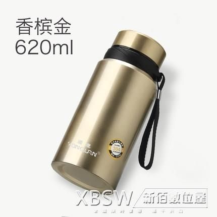 保溫杯大容量男士水杯真空不鏽鋼茶杯女戶外便攜壺杯子620ml『新佰數位屋』