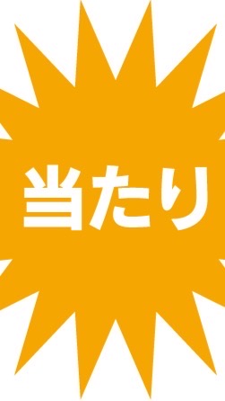 ポケモン・ワンピースカード抽選情報共有