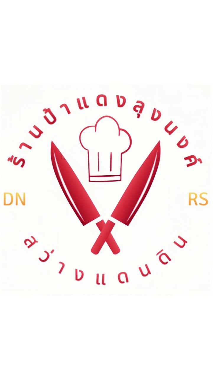 PART TIME ร้านอาหารป้าแดง(ลุงนงค์)