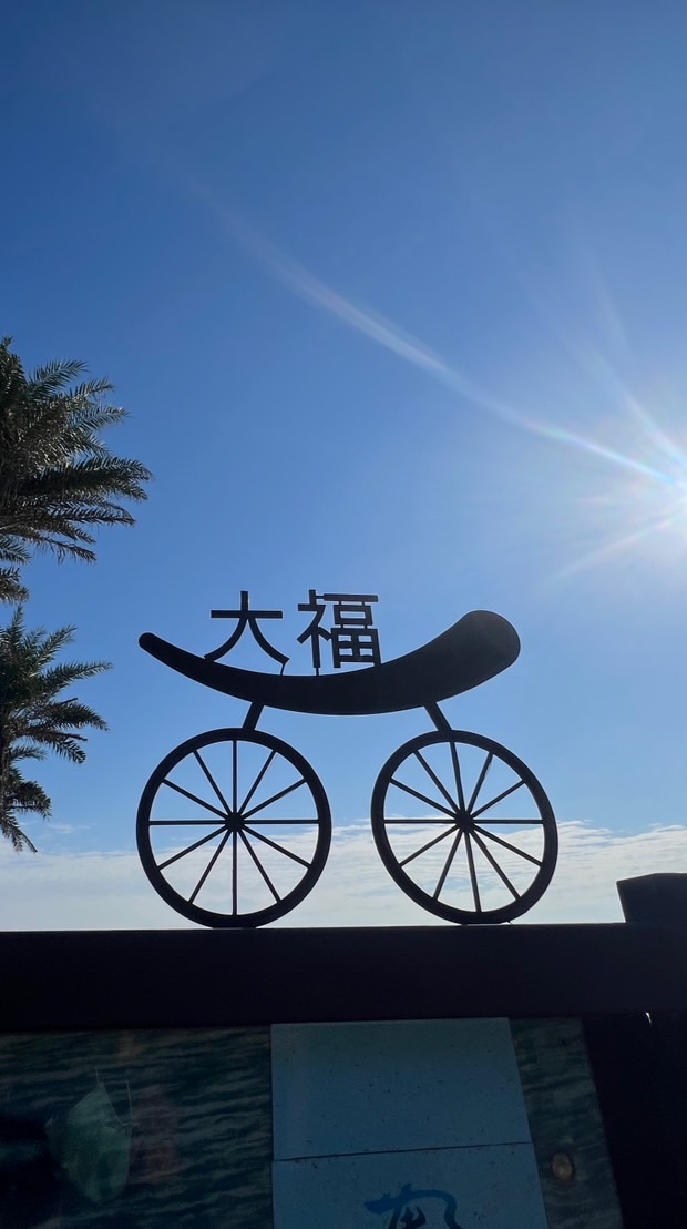 中青旅愛玩客