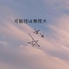 もうなんでもいいや☆雑談部屋☆恋バナしよ☆