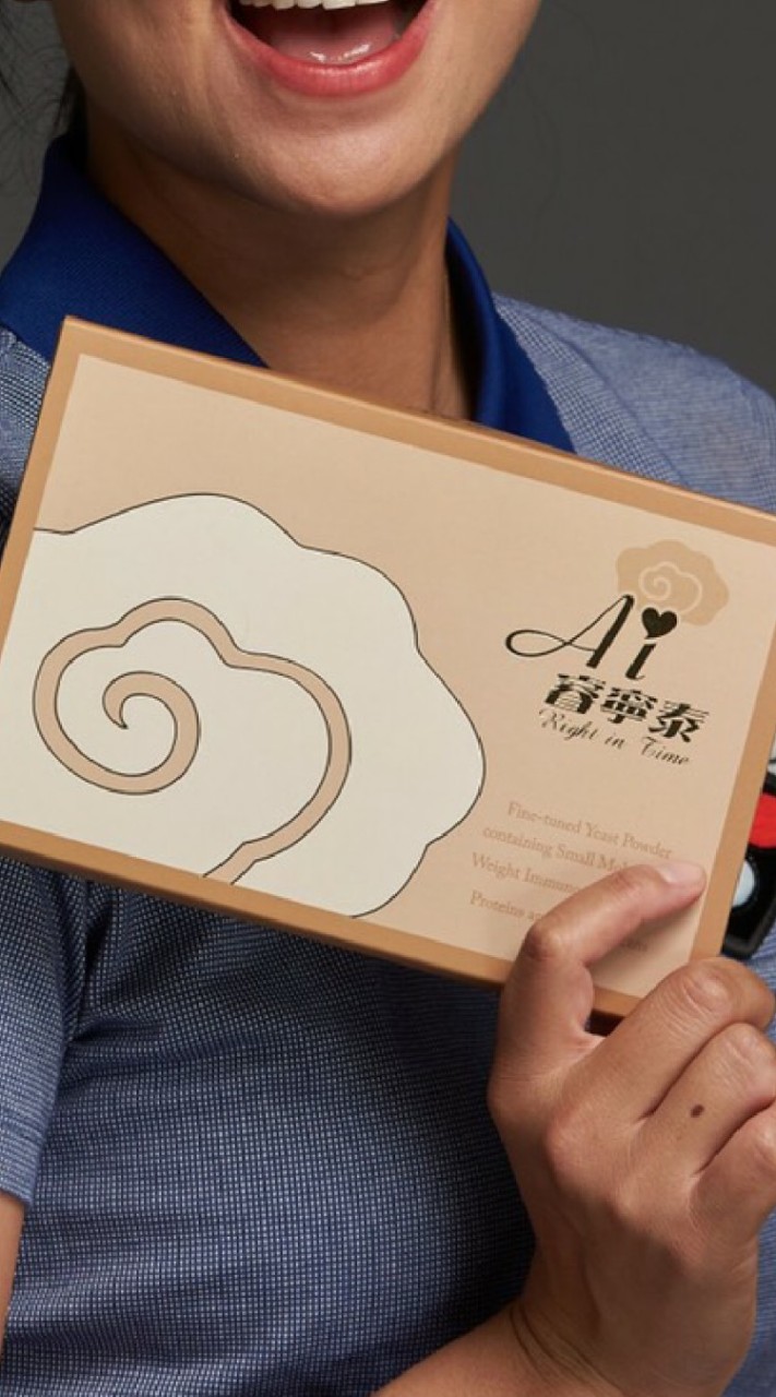 艾健康角落