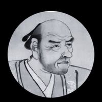 損得の本丸