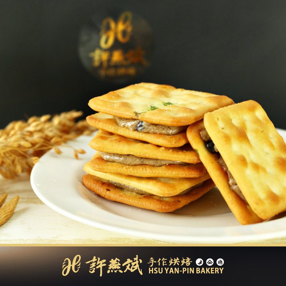 世界金廚冠軍【許燕斌手作烘焙】手作珍珠牛軋餅-珍珠奶茶(15入)