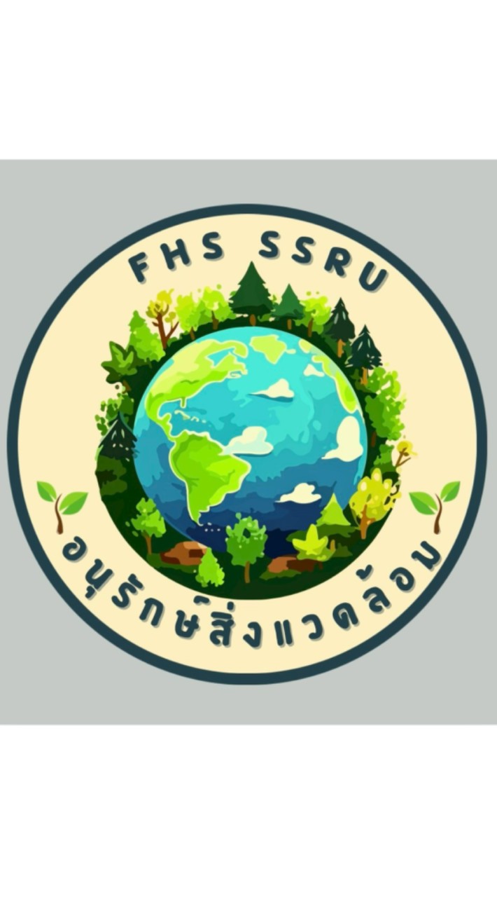 ชมรมอนุรักษ์สิ่งแวดล้อมFHS SSRU