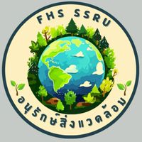ชมรมอนุรักษ์สิ่งแวดล้อมFHS SSRU