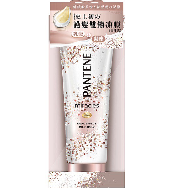 容量/規格: 200G保存期限: 1095天貨源: 公司貨產地: 中國商品資訊: 商品名稱: 潘婷髮型感記憶護髮雙鑽凍膜200g商品規格: 200G商品尺吋: 長→92(mm) * 寬↗58(mm) * 高↑225(mm)原產地/生產國別及城市名稱: 中國 有效期間或保存期限: 36月商品全成份/占比或全材料: 乳液:WATER, BIS-AMINOPROPYL DIMETHICONE, STEARYL ALCOHOL, BEHENTRIMONIUM METHOSULFATE, CETYL ALCOHOL, FRAGRANCE, ISOPROPYL ALCOHOL, BENZYL ALCOHOL, DISODIUM EDTA, POLYSORBATE 20, PANTHENOL, HISTIDINE, PANTHENYL ETHYL ETHER, CITRIC ACID, CI 19140, METHYLCHLOROISOTHIAZOLINONE, CI 17200, METHYLISOTHIAZOLINONE, CI 42090凝凍:WATER, POLYQUATERNIUM-37, DISODIUM EDTA, PANTHENOL, PANTHENYL ETHYL ETHER, ISOPROPYL ALCOHOL, SODIUM HYDROXIDE, METHYLCHLOROISOTHI-AZOLINONE, METHYLISOTHIAZOLINONE商品說明、硬體及耗材標示: 護髮時吹整維持理想完美髮型。360度包裏髮絲，減少髮絲受天氣濕氣影響髮型。秀髮不易糾結亂翹。製造日期: 詳見外包裝注意事項: 只供外用。避免入眼。若不慎入眼即以清水徹底沖洗。若頭皮有傷口、腫脹、濕疹等異常情況，切勿使用。請注意使用中或使用後產生刺激感等異常現象時請立即停止使用，並向皮膚科醫師求診。請勿放置於孩童可取得之處。保存方式: 請務必垂直存放。若橫放可能導致凝凍留在管的頂部，無法與乳液同時流出。業者諮詢服務據點-名稱: 寶僑家品股份有限公司業者諮詢服務據點-電話: 0800-051-088業者諮詢服務據點-地址: 台北市信義路五段106號7樓業者諮詢服務據點-服務時間: 9:00-18:00產品使用前說明: 消費者使用前應詳閱產品說明書製造廠商或國內負責廠商-名稱: 寶僑家品股份有限公司製造廠商或國內負責廠商-電話: 02-87806388製造廠商或國內負責廠商-地址: 台北市信義路五段106號7樓【退換貨服務】商品須為全新狀態且完整包裝【注意事項】網路售出之商品，無法在全台實體門市提供退款、退換貨服務。若與實體門市價格不同時，請以網站公告為主。【要求延遲出貨】需自行負擔出貨時已無庫存之缺貨風險。