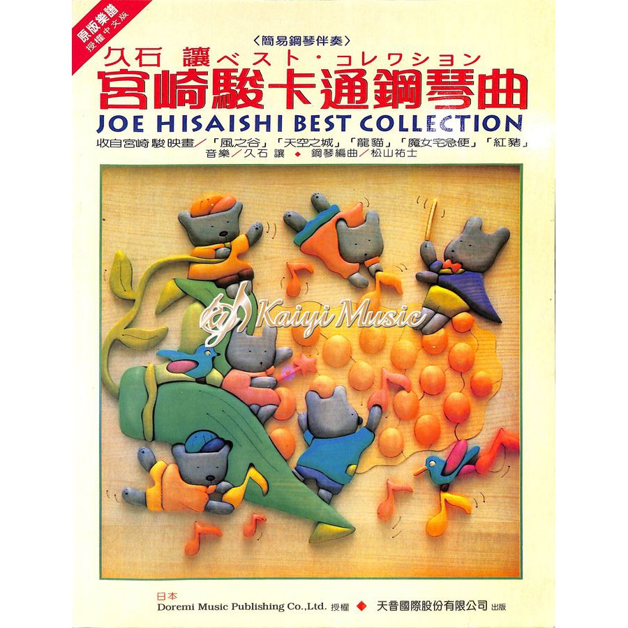 貼心小提醒～選擇宅配與7-11超取方式運送，為配合貨運收貨時間，當日下午三點後的訂單將於次日出貨。全家、萊爾富超取，我們收到訂單將盡快幫您出貨～假日下單的捧油們，全家、萊爾富超取才有出貨哦～貨運大哥們